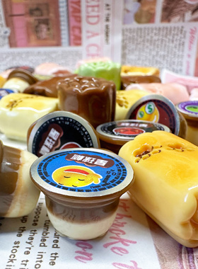 DIY高定立体仿真食玩微缩星球杯猫爪毛巾卷蛋糕冰贴娃屋拍摄道具