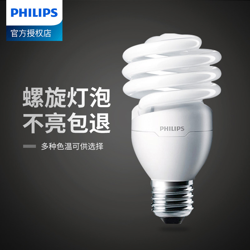 飞利浦螺旋日光灯泡E27E14螺口螺旋灯管220家用电灯照明灯具|msdalam kategori keluarga memasang ibu, sumber cahaya, sumber-sumber lain - dari Buy2taobao.com untuk memberikan perkhidmatan ejen Taobao profesional membeli