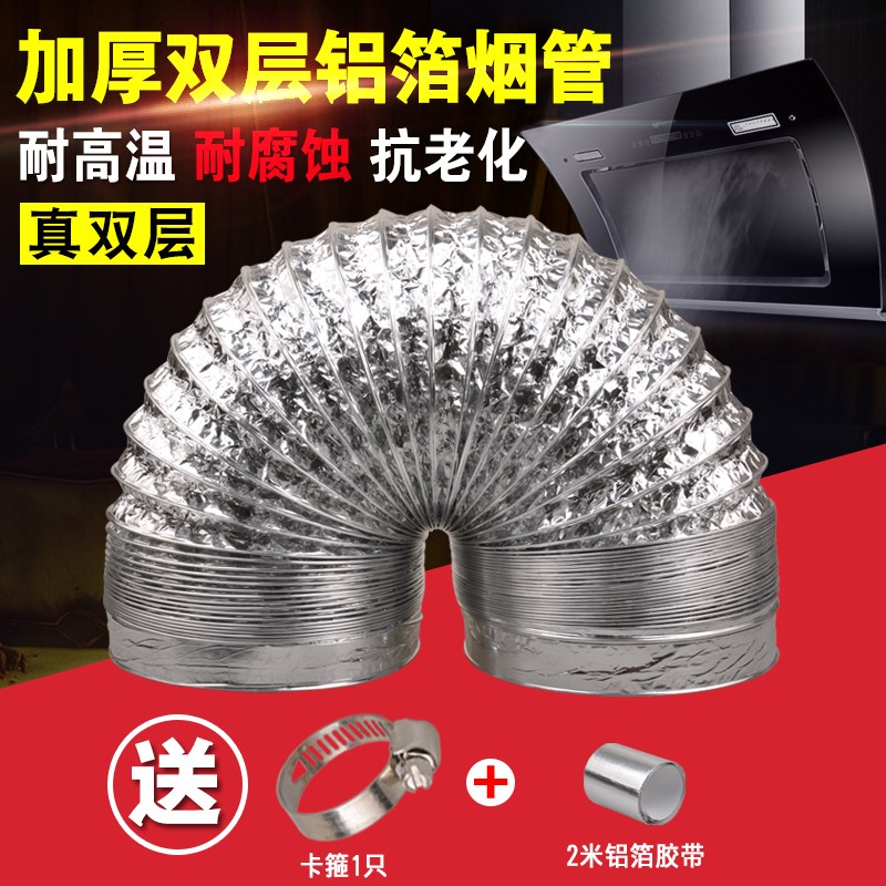 饭店外墙油烟机管接头排风160mm外罩排气管加厚弯头伸缩管管道