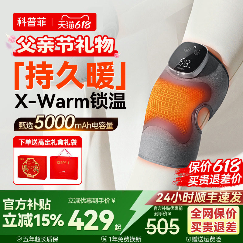 【父亲节礼物】送爸爸暖心礼物！