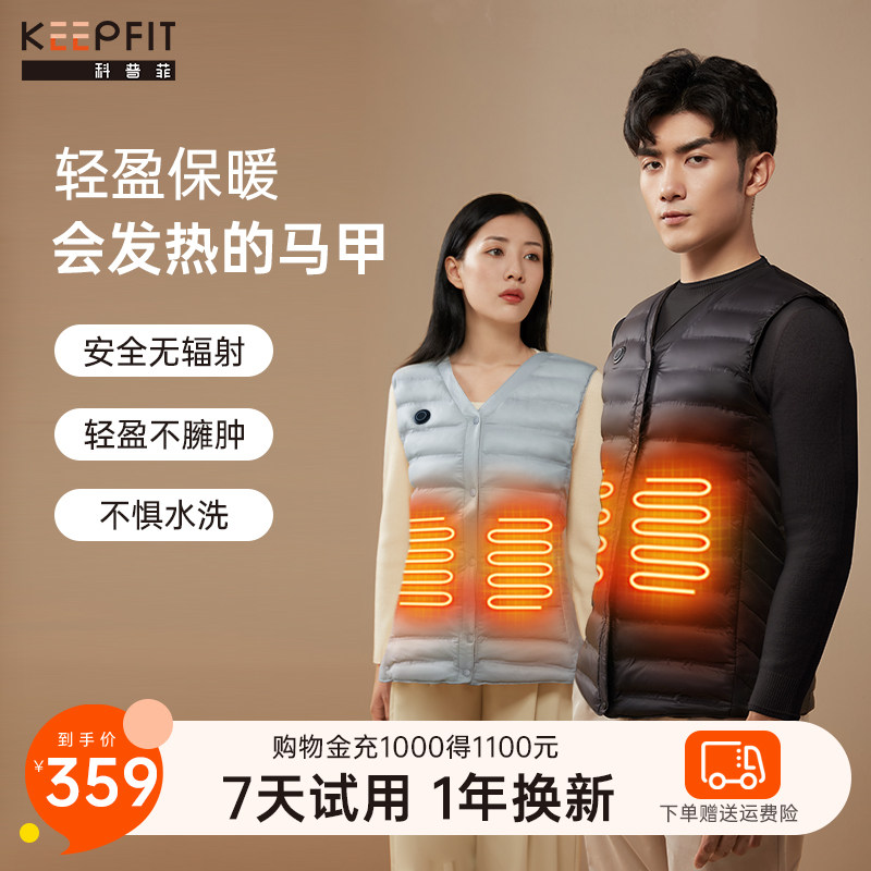 加热衣服发热马甲充电自发热全身智能电热男女保暖背心冬季防寒