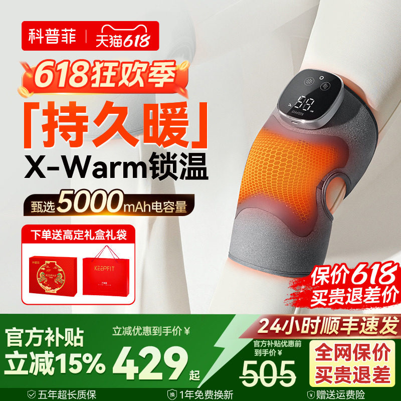 【父亲节礼物】送爸爸暖心礼物！