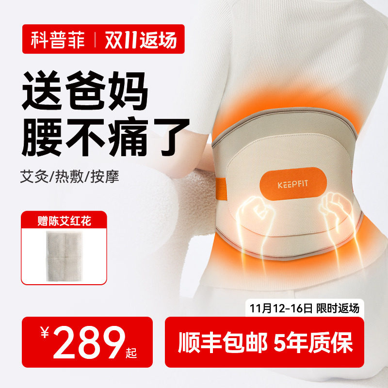 送父母礼物送妈妈生日礼物实用送爸爸父亲母亲中年老人长辈盒礼品