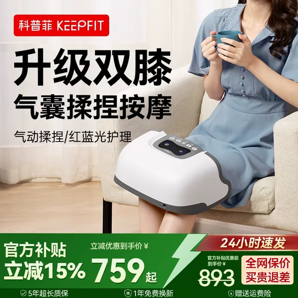 Товары от 科普菲旗舰店