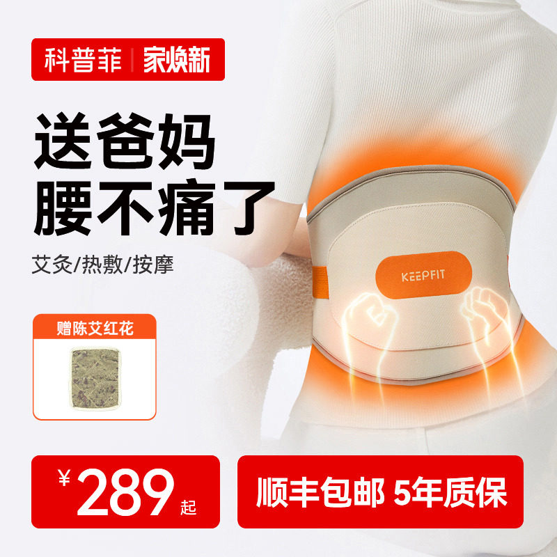 送父母礼物送妈妈生日礼物实用礼品送爸爸父亲婆婆中年老人长辈盒