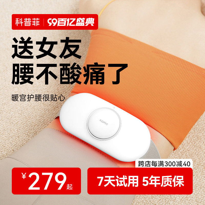 圣诞节礼物送女生生日女朋友妈妈岳母老婆母亲实用创意情人节礼品