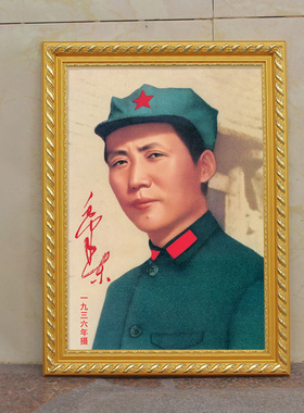毛泽东画像，毛主席像，主席像
