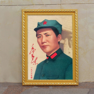 毛泽东画像，毛主席像，主席像