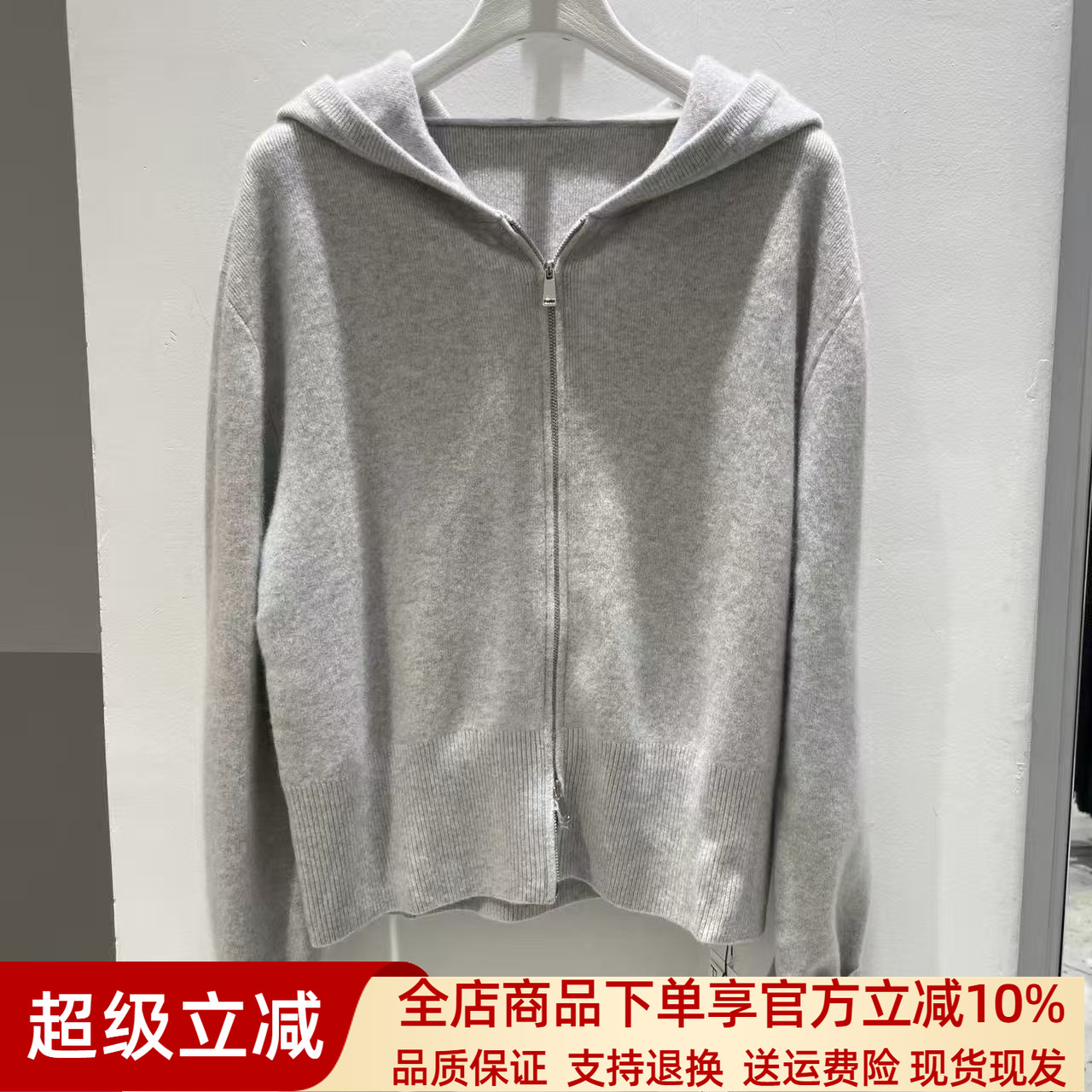 2025秋装新款商场同款妮卡伊芙丽拉链连帽羊毛针织开衫女132381