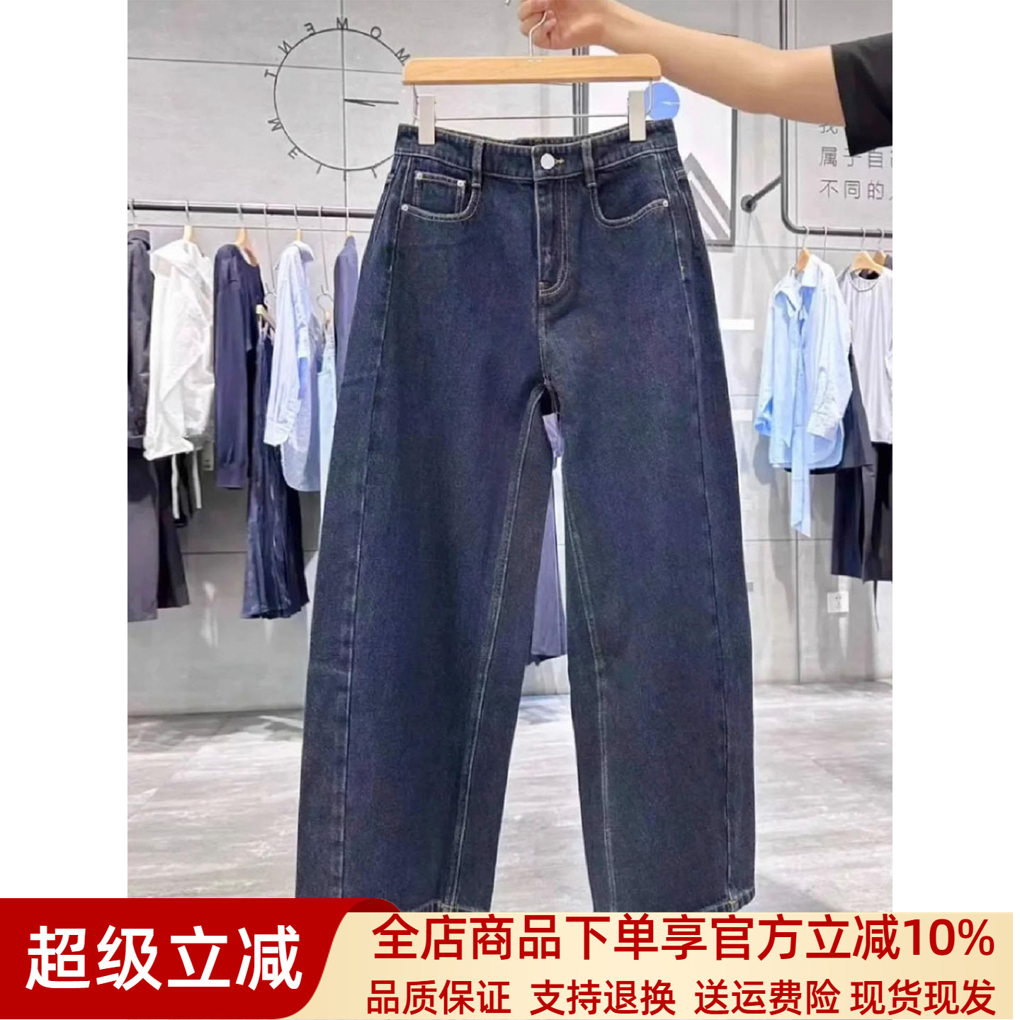 商场同款正品速发2025秋季百搭宽松显瘦高腰直筒牛仔裤女2211