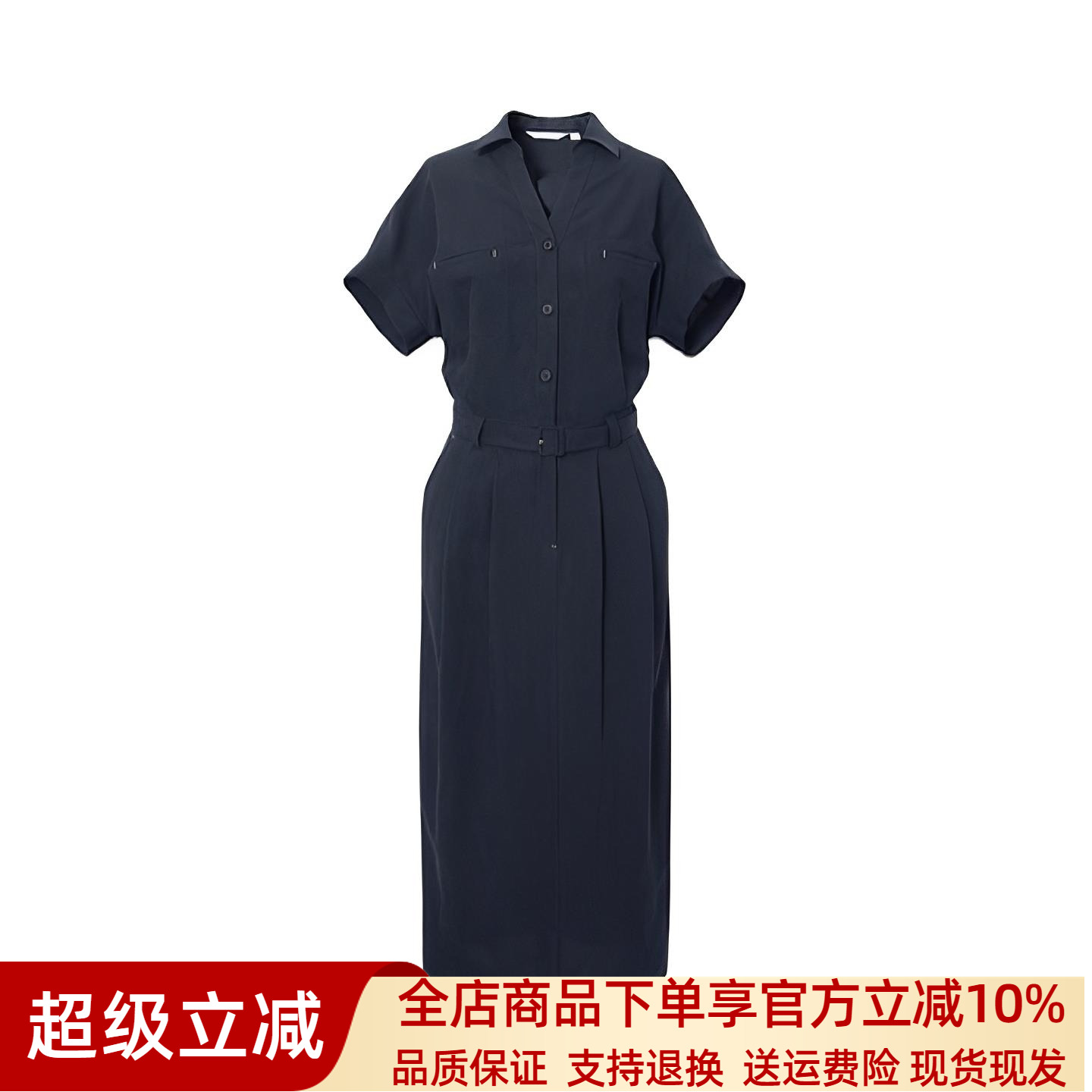 商场同款正品速发2025秋新款中长款设计感POLO领短袖连衣裙7993