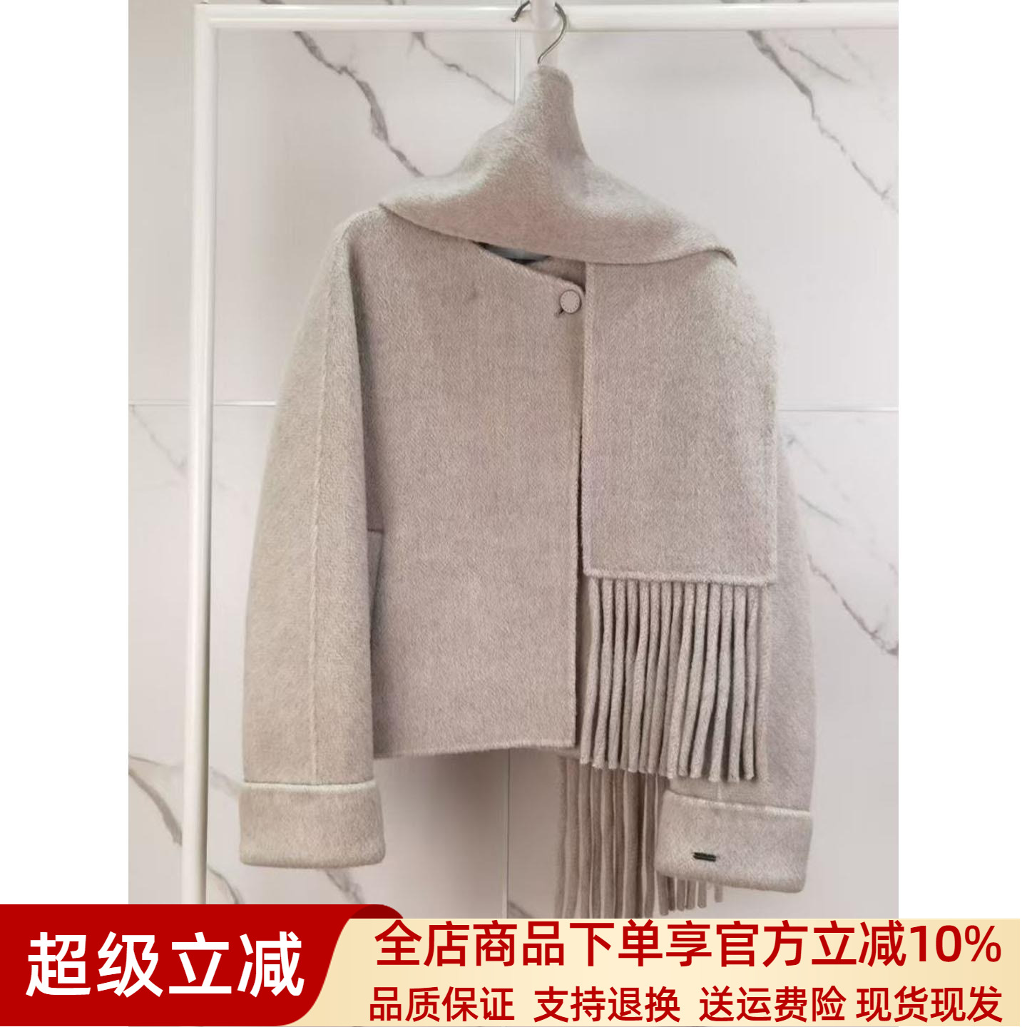 商场同款妮卡伊芙丽2025冬新宽松流苏围脖双面毛呢大衣外套女0461