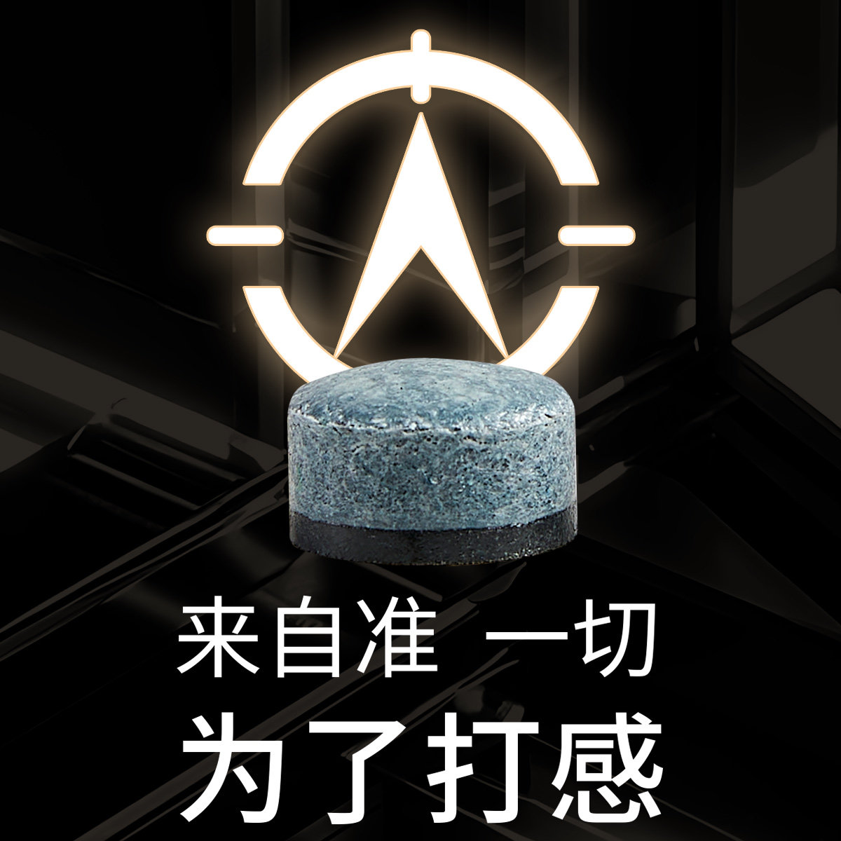 正品准皮头穿甲台球专业皮头小头球杆皮头MH桌球杆枪头防潮皮头