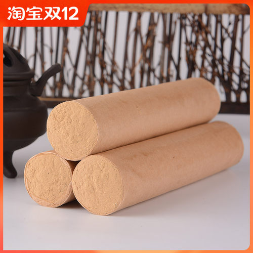 仲艾堂30:1五年陈金品粗艾条30×200mm手工雷火灸艾条正品旗舰店