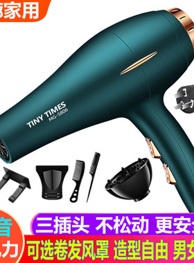 电吹风机带烘干罩卷发风罩三插头