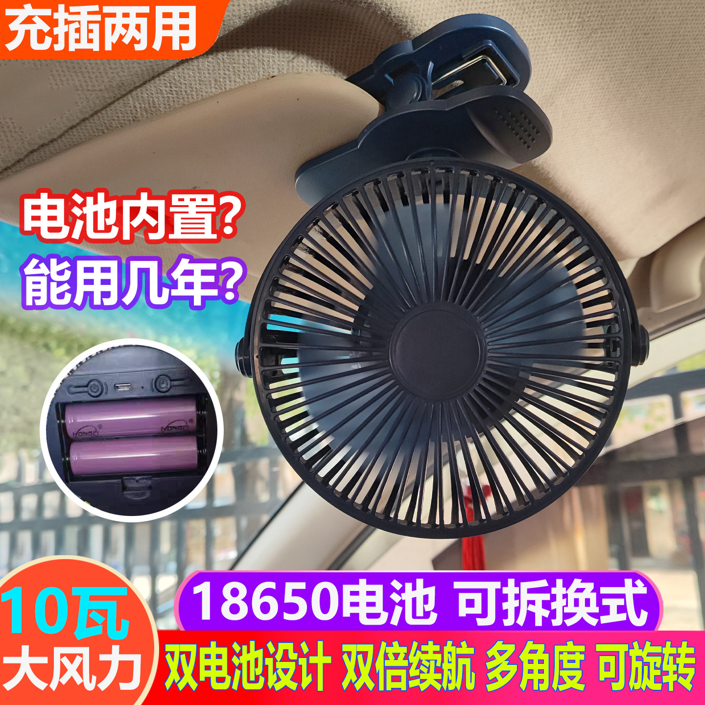 小风扇可拆卸18650大容量可更换锂电池充电两用5号电池学生宿舍用