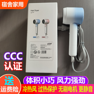 寝室吹风机宿舍用大学生小功率小瓦数300W500瓦400w600w800W以下