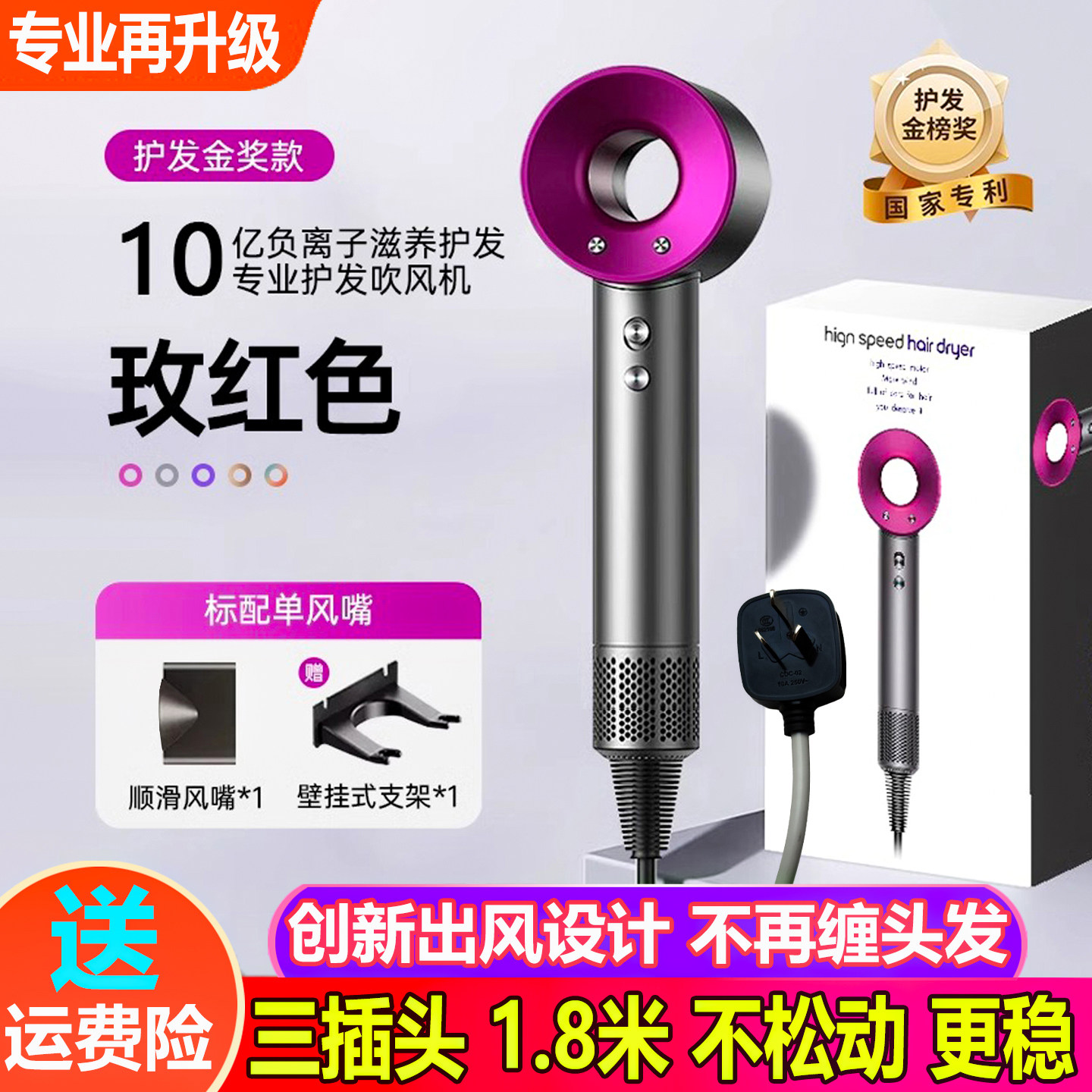 防吸发吹风机三孔插头宿舍用学生不吸头发1200w三头插座三插1000w