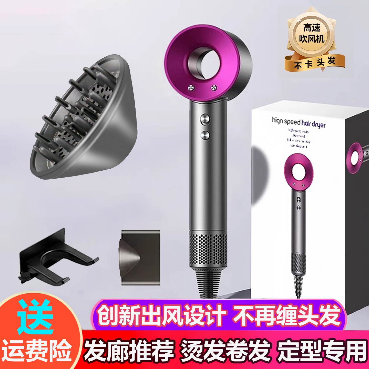 吹风机带支架烘干罩一体卷发罩扩散器扩风嘴大风罩吹头发定型