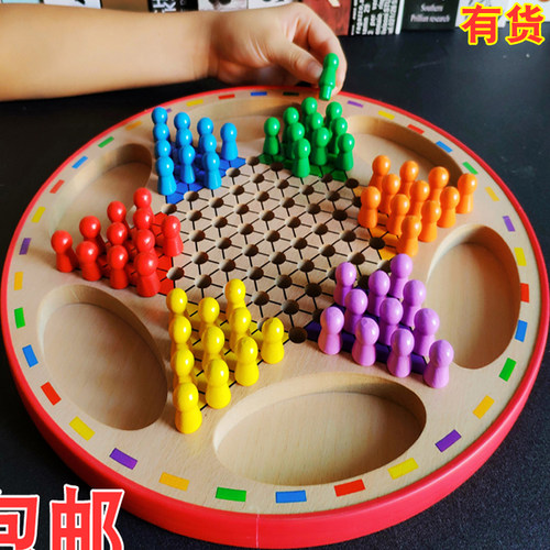 飞行棋大号跳棋五子棋益智玩具木