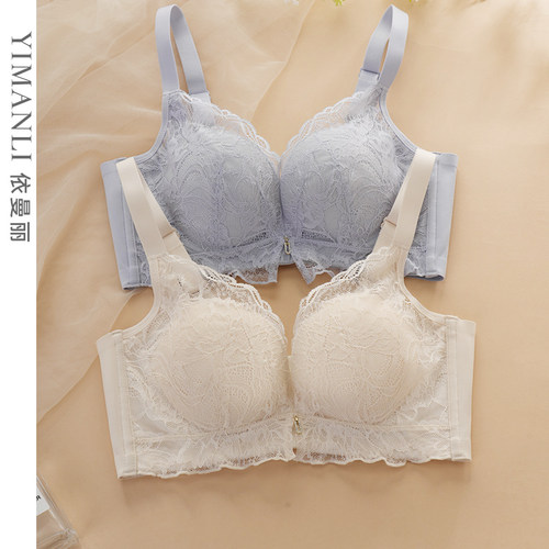 依曼丽小胸聚拢女士内衣调整型防下垂蕾丝无钢圈收副乳文胸A杯