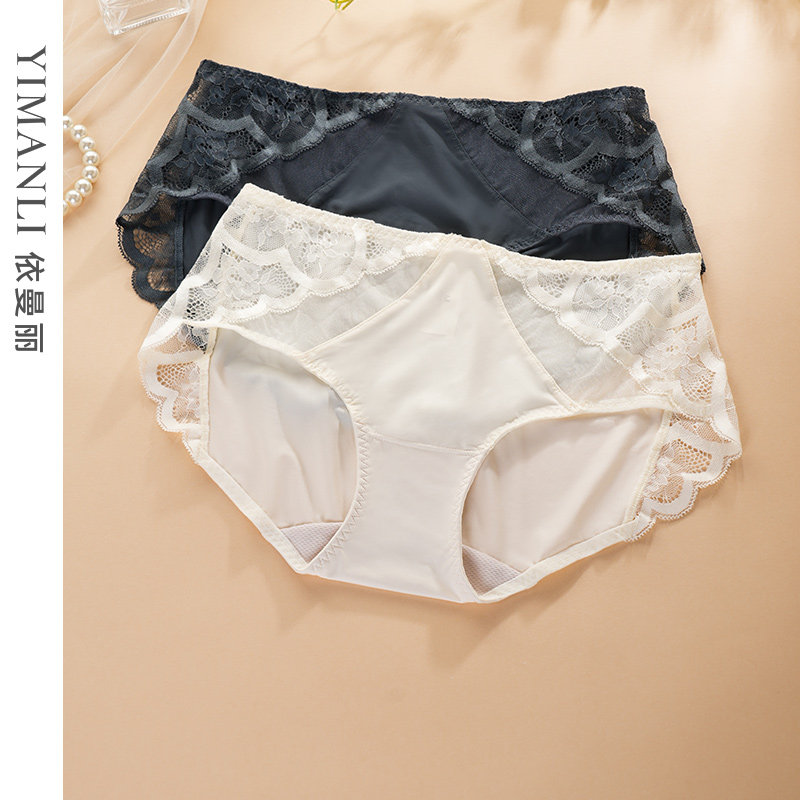 依曼丽蕾丝女平角裤中腰提臀舒适透气性感内裤