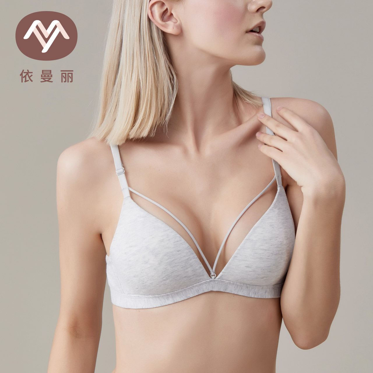 依曼丽无钢圈薄款内衣文胸三角杯