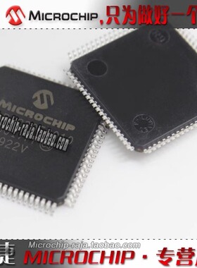 PIC32MX675F512H-80I/PT QFP64 原装正品Microchip微芯专营店现货