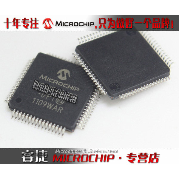 ATXMEGA64A3U-MHR QFN64 原装正品 Microchip微芯专营店 现货