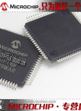 ATSAMDA1J16B-ABT QFP64 原装正品 Microchip微芯专营店 现货