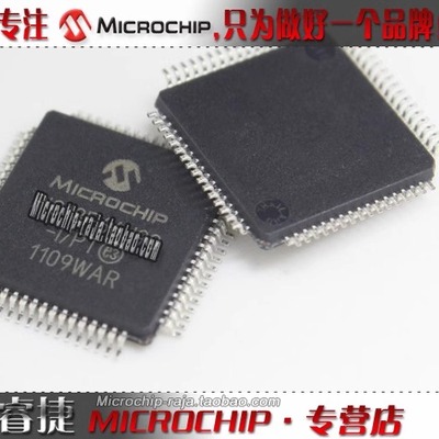 DSPIC33EP512GM306-H/PT T QFP64 原装正品 Microchip微芯专营店