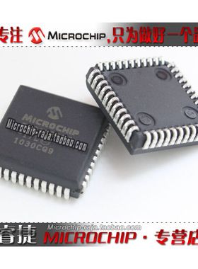 ATF1502AS-10JU44 PLCC44 原装正品 Microchip微芯专营店 现货
