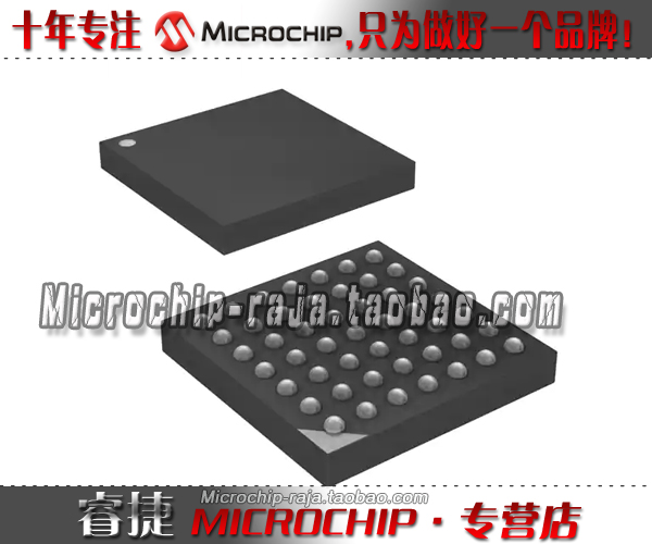 ATXMEGA64D4-CU BGA49 原装正品 Microchip微芯专营店 现货