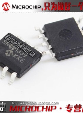 25LC080DT-I/SN SOP8 原装正品 Microchip微芯专营店 现货