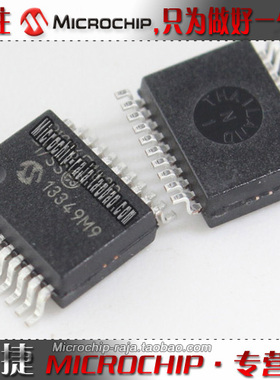 PIC16F15344T-E/SSVAO SSOP20原装正品 Microchip微芯专营店 现货