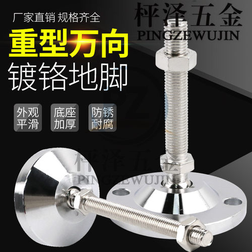 镀锌重型万向固定底盘地脚螺丝