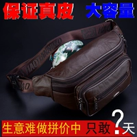Chạy túi thể thao unisex biên lai kiểu cũ lớp da chống nước thực tế túi điện thoại di động túi da nam túi - Túi túi đeo hông đựng điện thoại chạy bộ