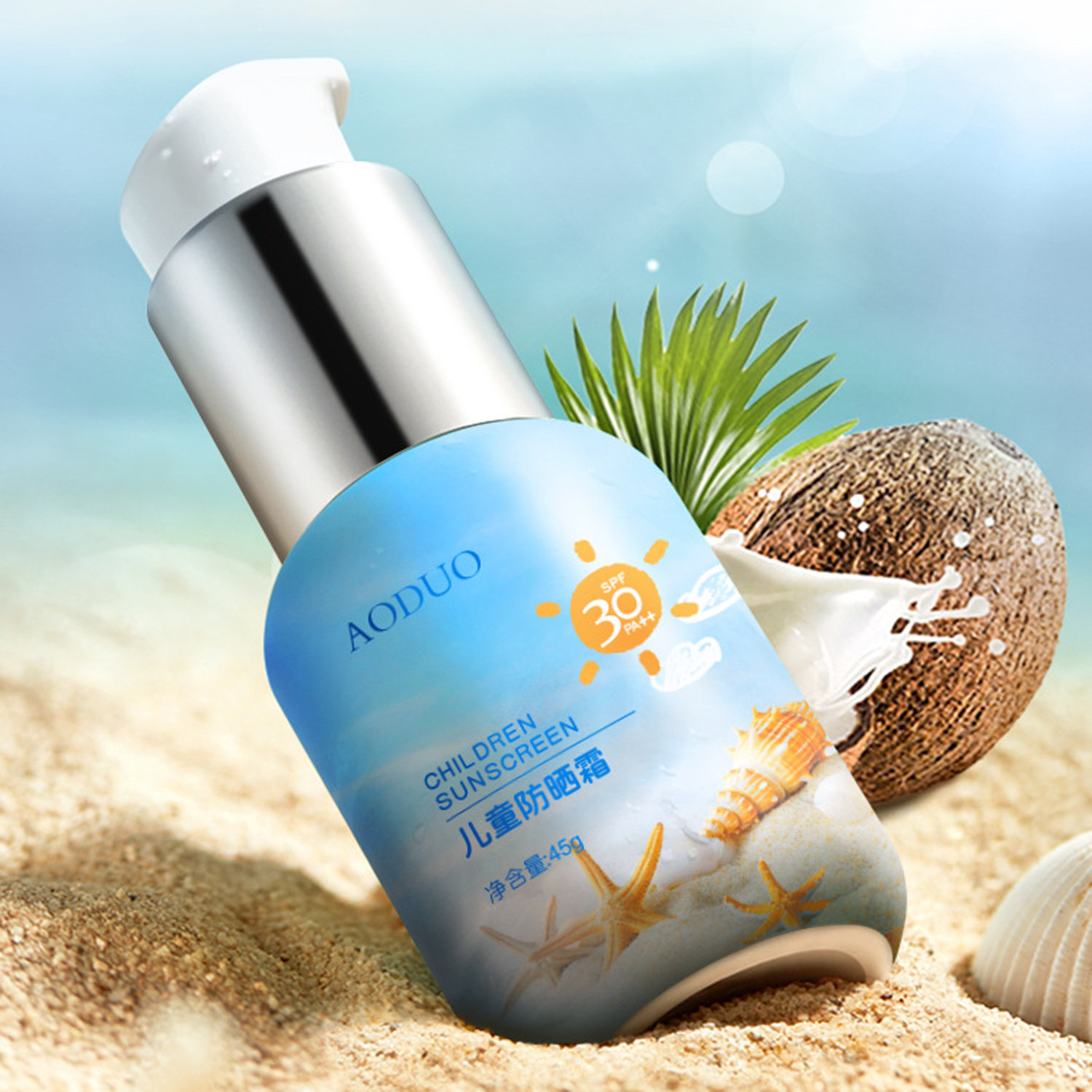 奥朵儿童防晒霜45gSPF30,PA++