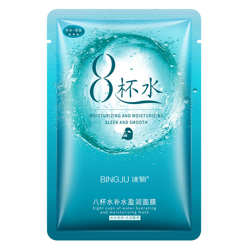 冰菊八杯水补水盈润面膜25g发15片 保湿滋养提靓舒缓干燥日常保养
