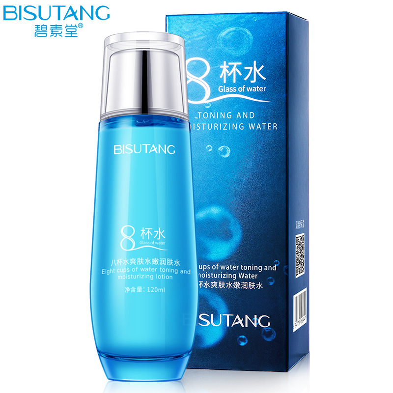 碧素堂八杯水爽肤水嫩润肤水120ml发2瓶 补水保湿滋养舒缓干燥等