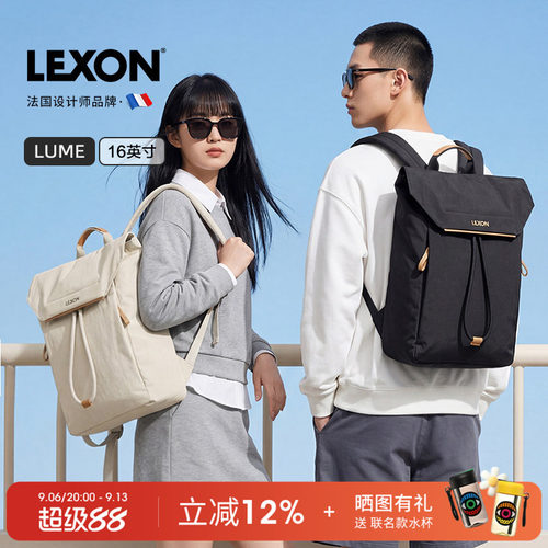 乐上轻便双肩背包16英寸电脑包