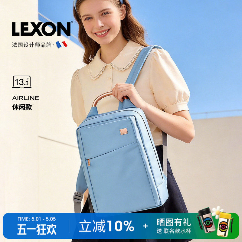 LEXON乐上双肩包女通勤上班新款时尚轻便商务背包14寸电脑包书包