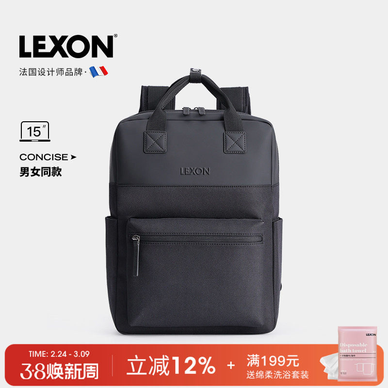 LEXON双肩包男女背包简约商务通勤大容量电脑包防泼旅行百搭书包