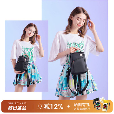 可爱少女迷你小双肩背包