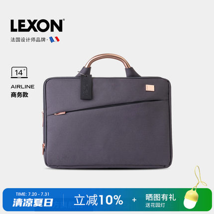LEXON法国乐上女商务手提电脑包双层14/15.6英寸笔记本内胆公文包
