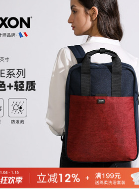 法国LEXON乐上双肩背包时尚14英寸笔记本电脑包休闲初中学生书包