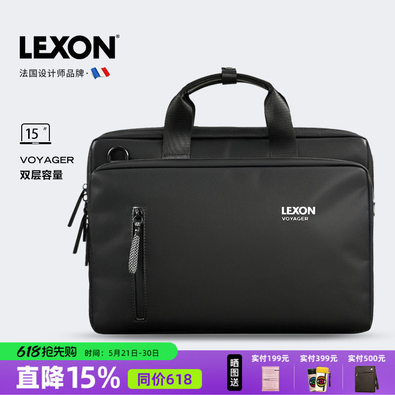 LEXON轻便多功能手提电脑包男款斜挎包通勤大容量单肩包2025新款