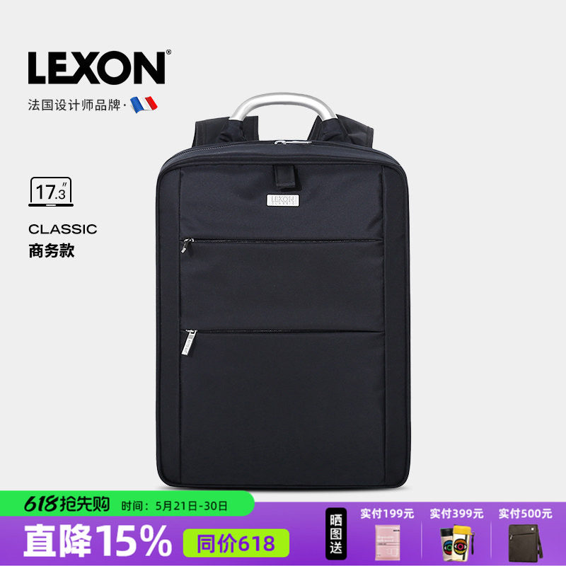 乐上双肩包男女士15寸商务出差户外旅行包大容量背包电脑书包定制