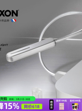 LEXON便携式电脑灯自由弯曲USB接口LED阅读灯2025新品