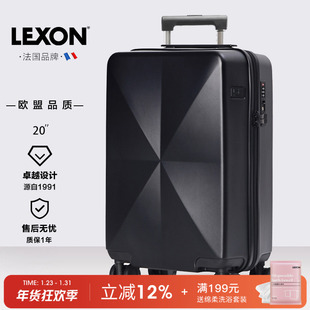 LEXON拉杆箱万向轮密码锁轻便旅行箱PET钻石纹20寸行李箱